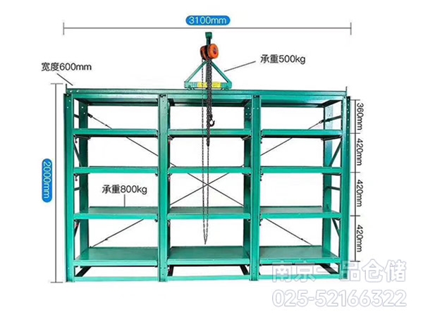 常規(guī)天車模具架